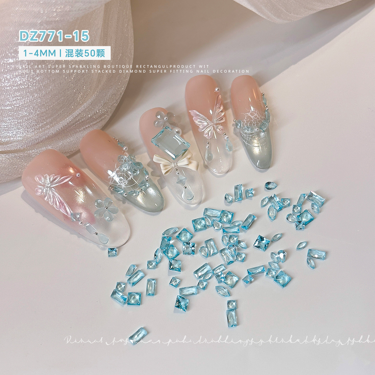 약 50개 민트 아이스 블루 큐빅 지르코니아 혼합 세트 (DZ771-15)