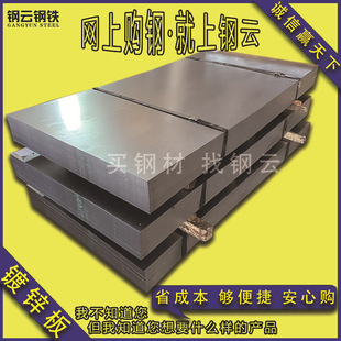 1mm�F�塢��\��2mm����\�F��2mm�����FƤ1mm���|����䓡�sgcc