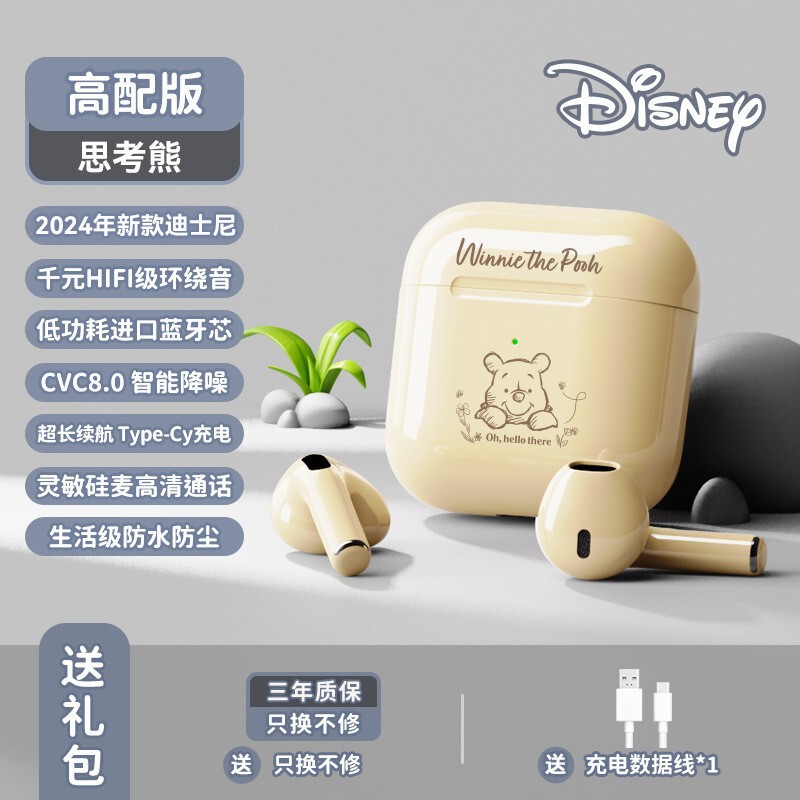 Disney Bluetooth Headphones A4 Wireless Bluetooth Headphones Cartoon Mini Cute Semi-In-Ear Ultra-Long Battery Life