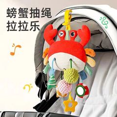 跨境螃蟹拉绳抽抽乐床铃手推车婴儿车摇铃挂件新生儿玩具安抚宝宝