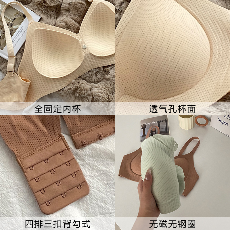 Ultra-delgada tira de jalea transpirable de elevación de látex sin costuras inalámbrico pecho grande pequeño push-up sujetador ropa interior para mujeres verano nuevo