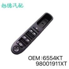 6554KT���ñ��� 307 307SW 307CC �������ƿ���98001911XT