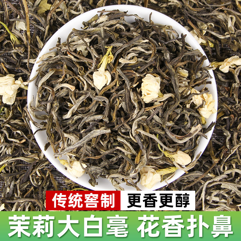 Wholesale Yunnan Jasmine Tea 2026 New Tea Strong Aroma Jasmine Dabaihao Green Tea 500g Loose Pack