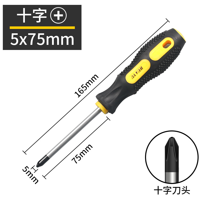 Mango de destornillador, destornillador de plástico antideslizante, tornillo cruzado con destornillador magnético.