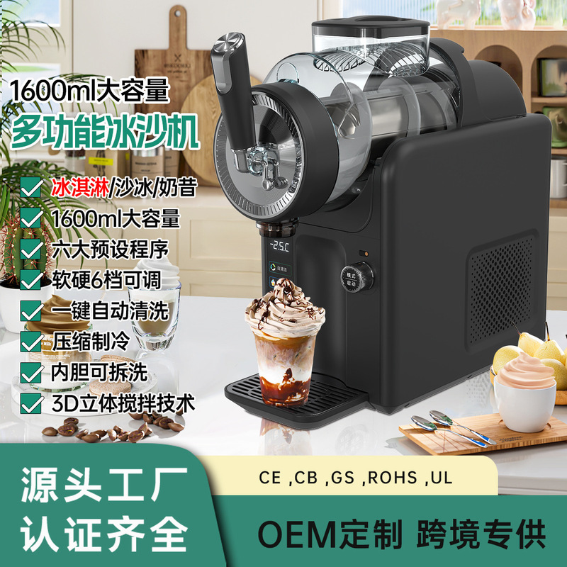 Ice Cream Machine, Household Multifunctional Milkshake Snow Melting Machine, Smoothie Machine, Fully Automatic Beverage Slurry Machine, Cross-Border Ice Making Machine