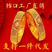 越南沙金铜镀k金镂空孔雀高端设计卡扣手镯直播跨境供货批发