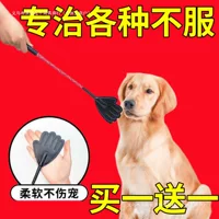 Устройство для дрессировки домашних животных, палка для собак Love Slap, палка для дрессировки собак, оборудование для дрессировки, оборудование для хлыста