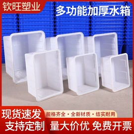 塑料箱;pe水箱;零件盒