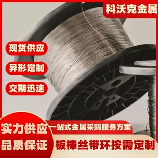 C276���� �P�A ����� �͸��g�o�̼� C276 ���ϺϽ�P�l