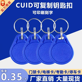 其他门禁考勤;IC卡;门禁考勤系统