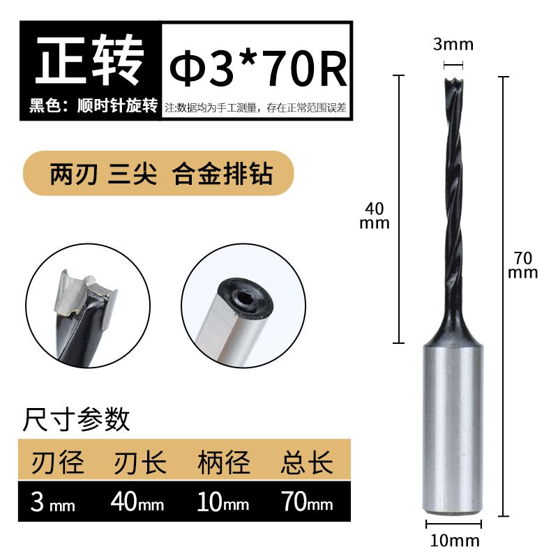 3 - en - 1 bisagra de perforación de fila de carpintería cabeza rotativa hacia adelante y hacia atrás perforación de agujero central de agujero expandido perforador de grado industrial