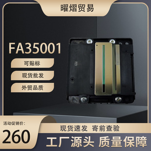 Suitable for Epson FA35001 FA35011 print head nozzle L6160 L6161 L6178