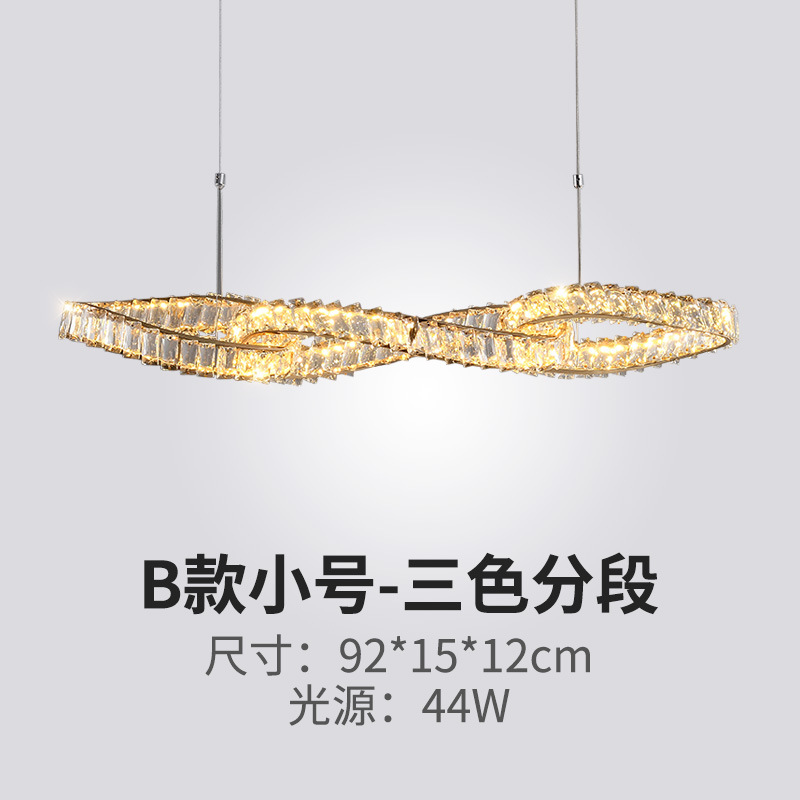 B 섹션 92cm-3 색 분할