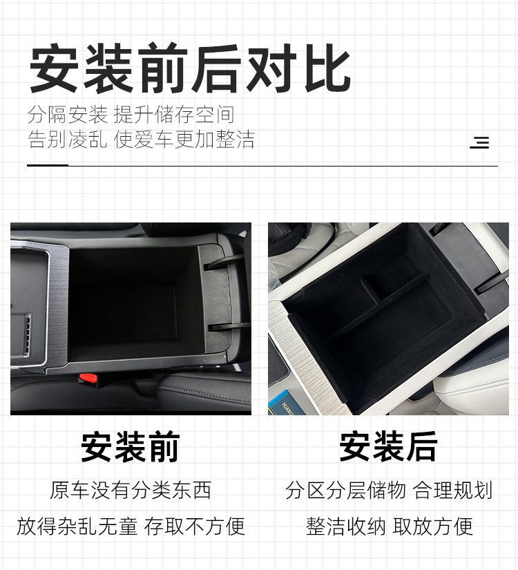 Suitable for 24-26 Models of Geely Galaxy E5 Center Console Armrest Storage Box Ex5 Proton Emas 7 Storage Organizer