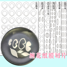 现货批发diy古风发簪材料纸片 图样卡纸 350克免裁剪缠花切片纸模
