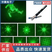 激光笔头投影笔远射指示笔插卡绿光满天星单点远射镭射换头笔绿灯