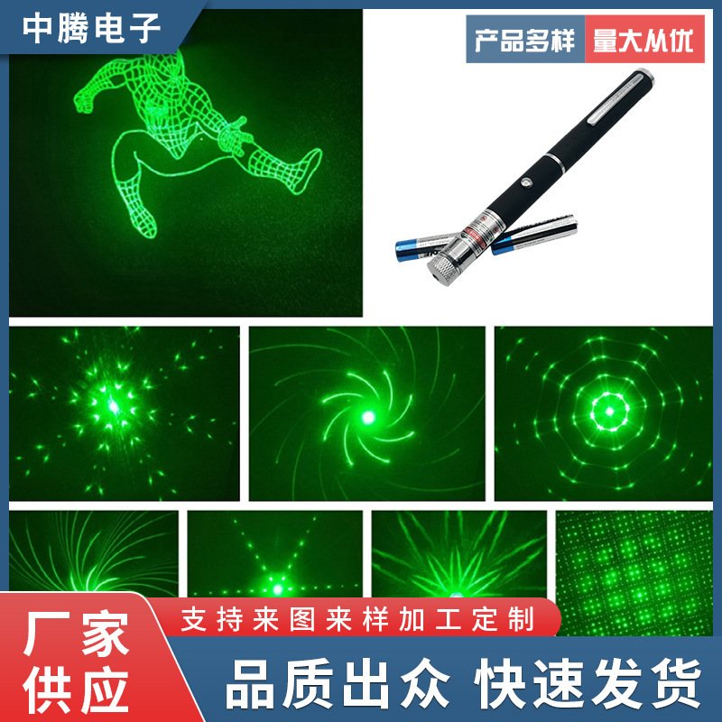 激光笔头投影笔远射指示笔插卡绿光满天星单点远射镭射换头笔绿灯