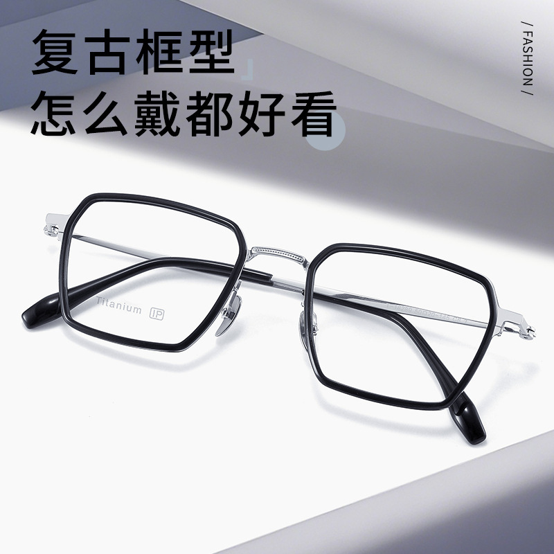 Ultra-Light and Simple Nordic Style Design Glasses Frame for Men with Big Face, Anti-Blue Light Titanium Square Frame Glasses Frame