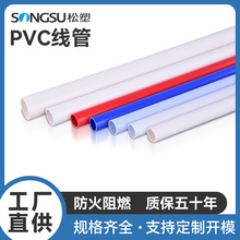 PVC��ȼ늾���늹��׹�늾����o�ܼ��b������pvc���I�������a�S��