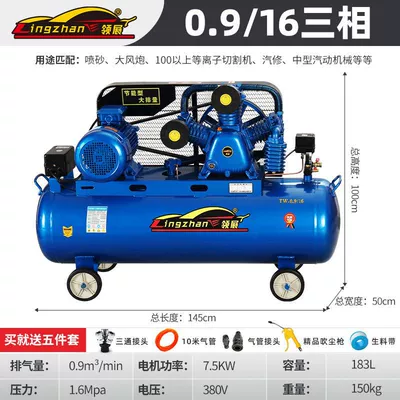 Air Compressor 380V Industrial-Grade Large | Hava kompressorları - all-copper-75kw-three-cylinder-0916-three-phase
