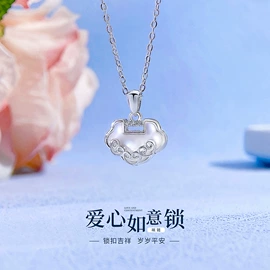 戒指;项链;耳钉