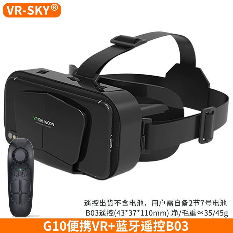 Очки для телефона, шлем, 3D G10
