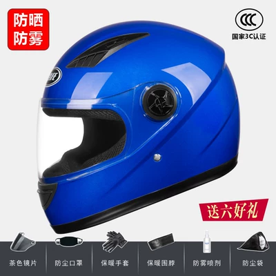 Motosiklet dəbilqələri motorcycle safety helmet new national standard - one-size-fits-all-3c-certification-bright-blue-anti-fog-and-sunscreen-six-gifts