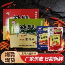 ȱ���X������ţ���ض���16g*30�����e�k������ʳħ��ˬ��ʳ���l