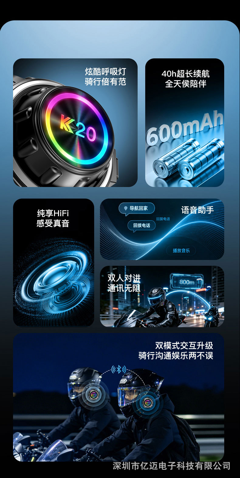 New Cross-Border Helmet Bluetooth Headset Intercom Video Recording Fm Radio Soft and Hard Mark Cycling Headset Waterproof and Long Battery Life