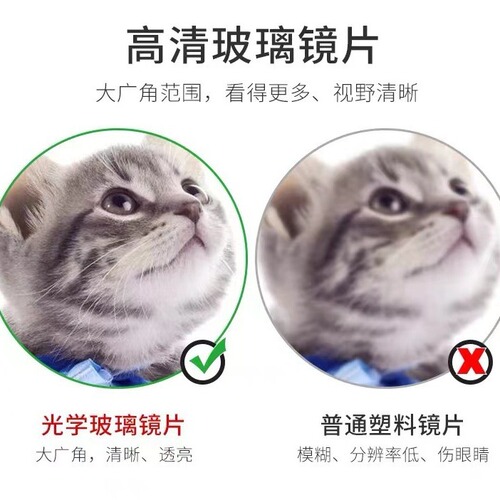 Household stainless steel 220-degree high-definition anti-theft door cat eye metal anti-peeping adjustable extended door mirror sheep eye wholesale