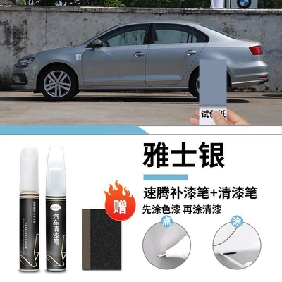 White Manganese Stone Black Varnish | Car wax - special-yashi-silver-touch-up-pen-varnish-pen-frosted-paper-for-the-public