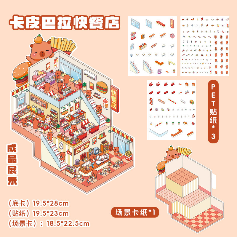 Pegatinas de paisajismo de tres capas de dibujos animados, escenas en miniatura tridimensionales en 3D creativas y lindas, collage de cuentas a mano, pegatinas de bricolaje de descompresión