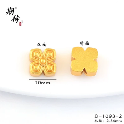 Zərgərlik ara hissələri Wholesale, High Color Retention, Enamel - a-3474-2-cross-shaped-through-hole-quantity-1