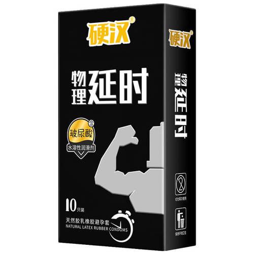 Shangpai imported condoms tough guy physical delay condoms 10 pieces packed with double slip hyaluronic acid adult fun wholesale