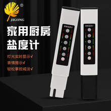 ���ÏN���}��Ӌ ⁺Ͻ�̽ᘜy�}�� �z�y��ˮ���̵��̶��p�ɿ��}