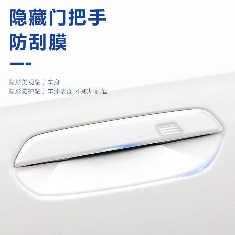 25 Special Door Handle Anti-Scratch Stickers for Bmw X3, a Complete Collection of Interior Decoration Supplies, a Must-Have for Car Modification