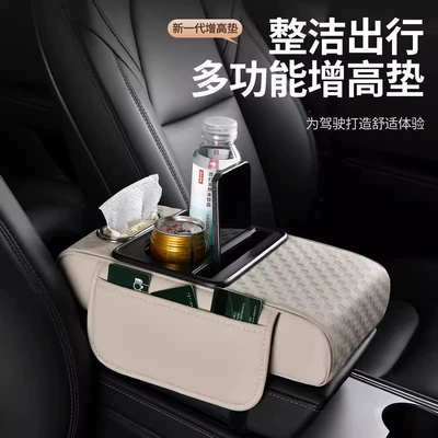 Armrest box pad, armrest box heightening pad