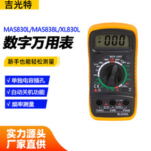 XL830L�������ñ�MAS830L��Яʽ��ѹ������MAS838L���������ܱ�