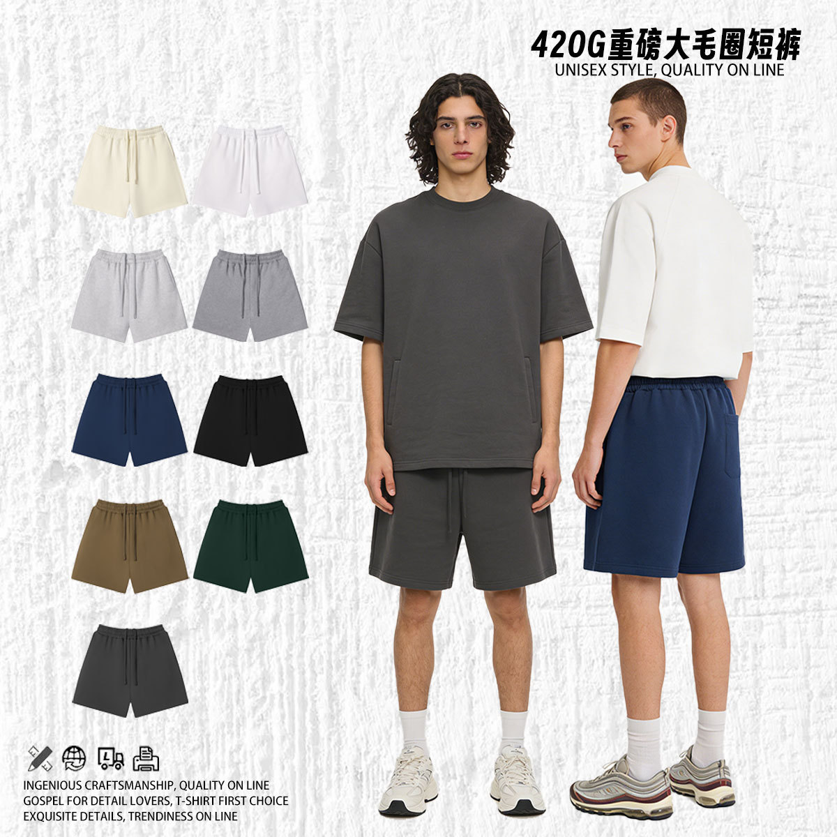 Trendy Retro Earth-Tone Heavyweight 420g Large Terry Loose Casual Shorts for Men, Summer Outdoor Fitness Shorts Wholesale
