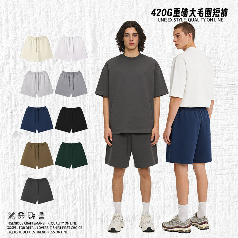 Trendy Retro Earth-Tone Heavyweight 420g Large Terry Loose Casual Shorts for Men, Summer Outdoor Fitness Shorts Wholesale