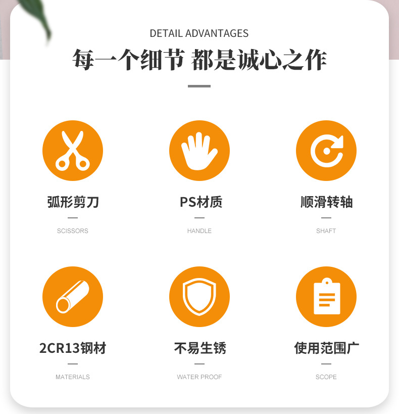 伊利达-详情页_02