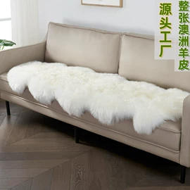 家用地毯;地垫;抱枕套