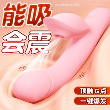 谜姬 梦幻吮吸棒 震动AV棒女用情趣用品自慰震动棒吮吸90个/箱