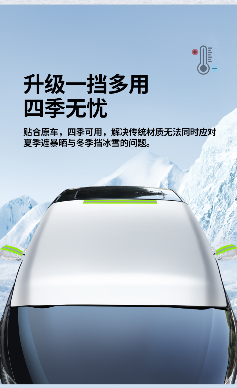 Car sunshade front shield snow shield sunshade winter snow half cover car summer front glass sunshade sunscreen