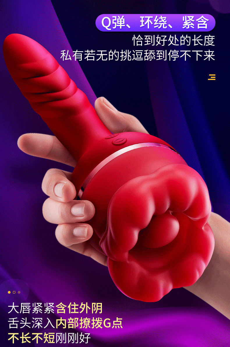 Telescopic Vibrating Masturbator with Licking Tongue and Lip Design, Silicone, Black — detail image 5