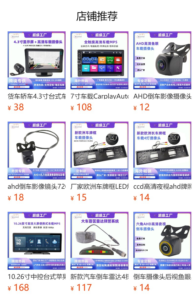 Car Navigation Mobile Phone Connectivity High-Definition In-Car Mp5 Bluetooth Reversing Radio 7inch Car Mp5 Player