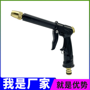New Long Rod Black Gun Household Water Gun High Pressure Car Washing Spray Gun Shower Shower Watering Powerful Car Brush Artifact Cleaning