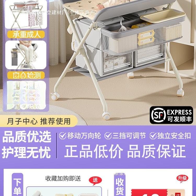 Diaper Table, Baby Care Table, Bath All-In-One, Foldable Newborn Baby Changing Table, Touch Multi-Function