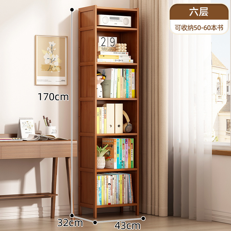 シンプルな本棚防塵深く狭い隙間収納キャビネットキャビネットドア付き本棚床置き家庭用多層本棚|undefined
