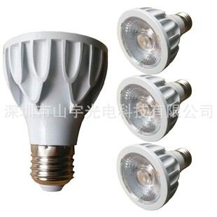 E27E26GU10 PAR20 7w10w12w������PF�^�J�C�o�l�WPAR20�������